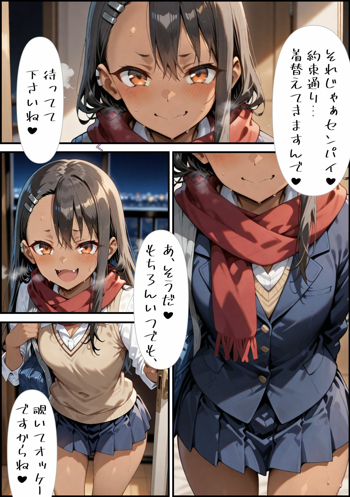 サンプル画像4:メリクらないで、長◯さん！(ガーネット) [d_483176]