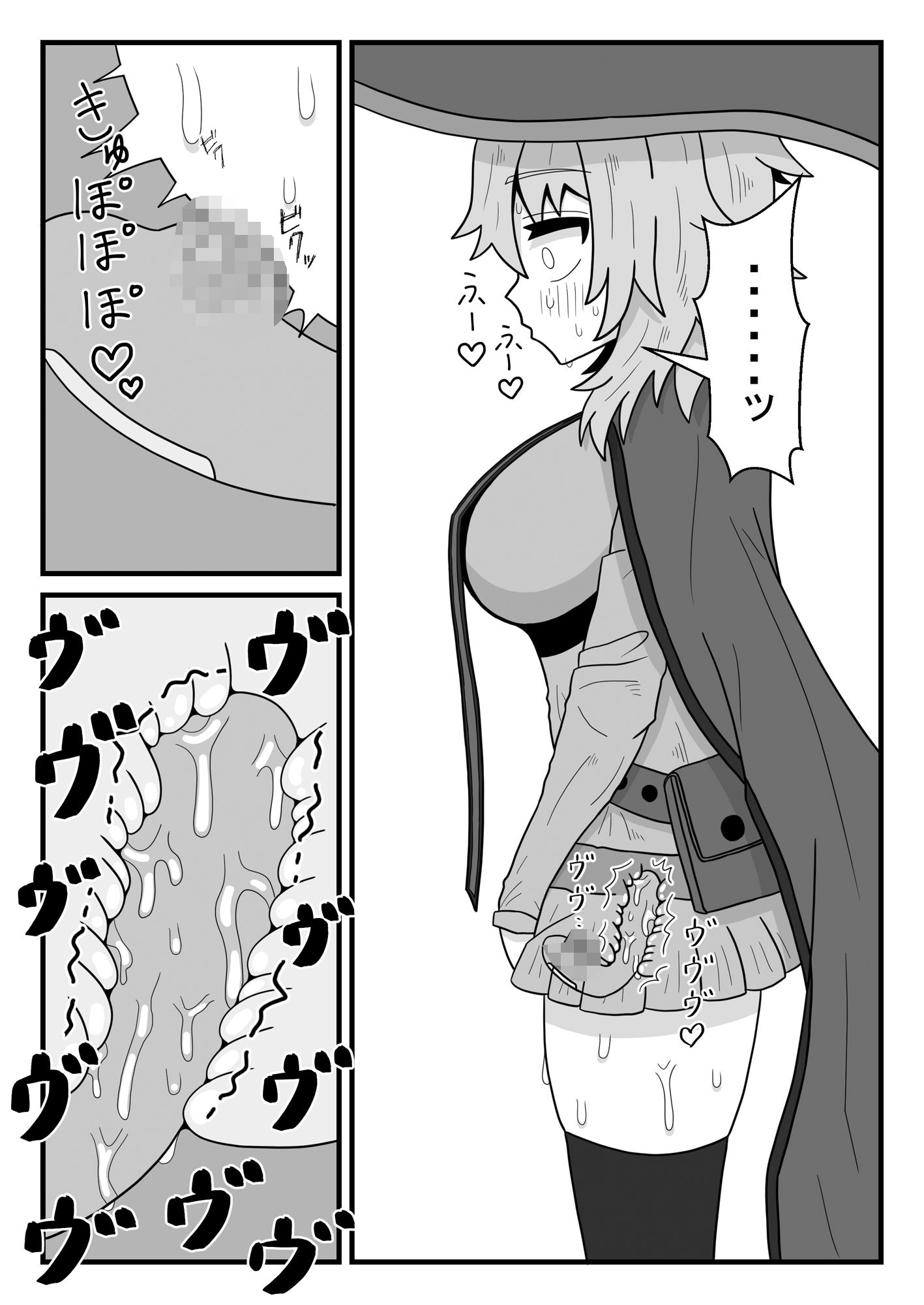 サンプル画像3:魔法使いは吸引バイブを手に入れた(豆田栗太郎) [d_483285]