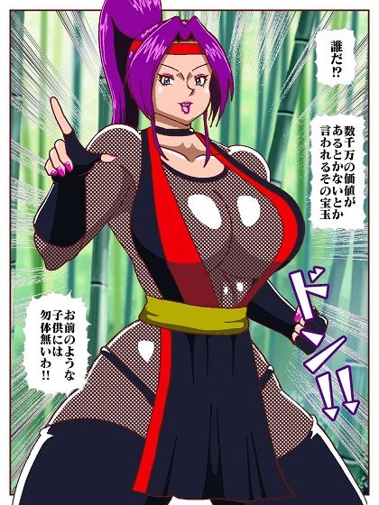 サンプル画像4:天才忍者任務失敗？強襲邪淫くノ一三人衆(舞狩の屋台) [d_483322]