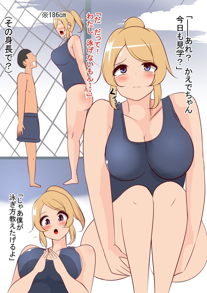 サンプル画像1:でかふわちゃん(びっくる) [d_483363]