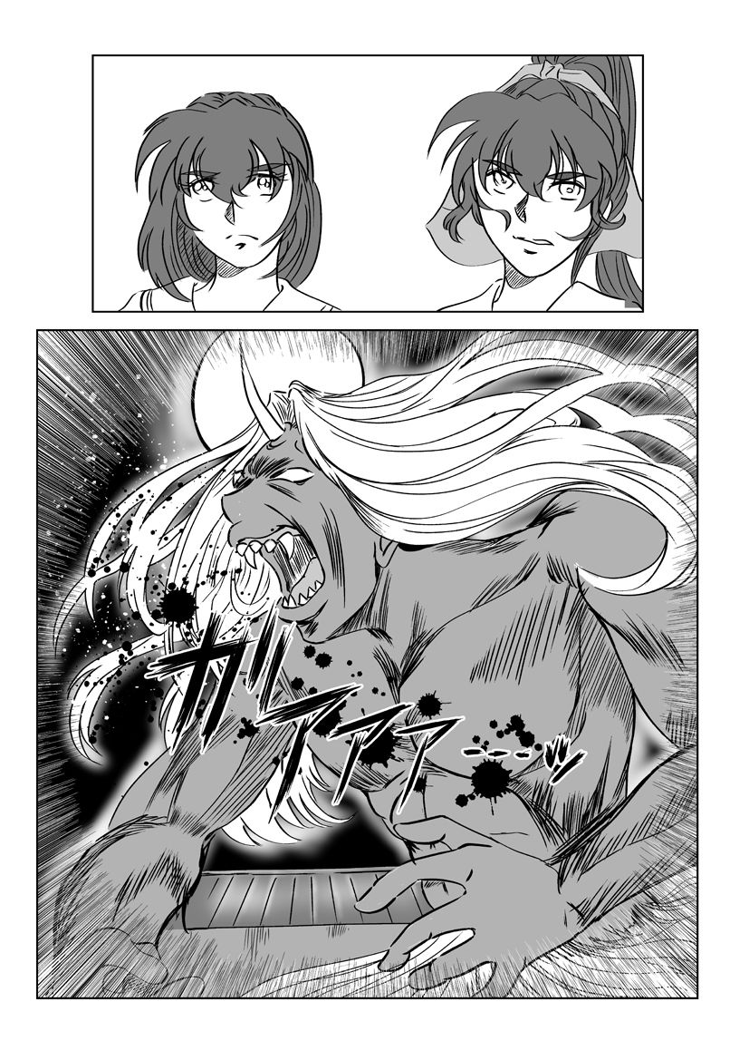 サンプル画像2:淫獣魔戦04(名無しのオットー) [d_483400]