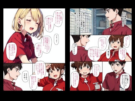 サンプル画像3:『ちょい能力探偵楠神リサのセイ活日誌』第1話「その女、楠神リサ」(インサイド・アウト) [d_483413]