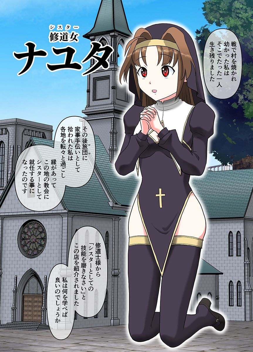 サンプル画像4:異世界リフレ 異世界転生して触手のリフレ開いてみた(あいすブレイク) [d_483432]