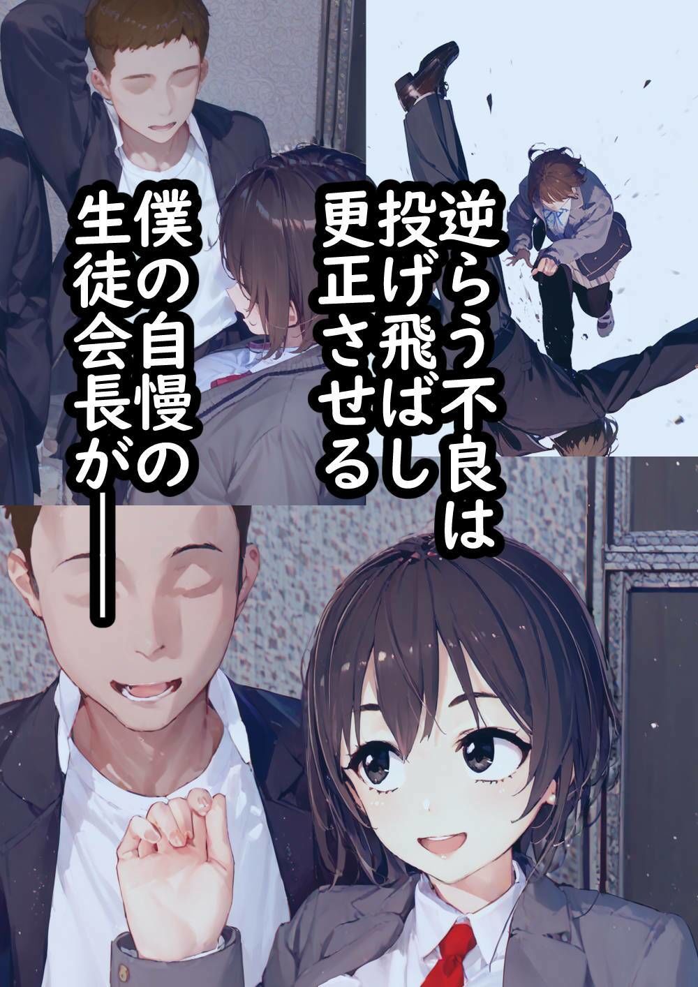 サンプル画像2:NTR AI  〜ネトラレルアイ  稲山亜衣の場合〜(Goly Land) [d_483461]