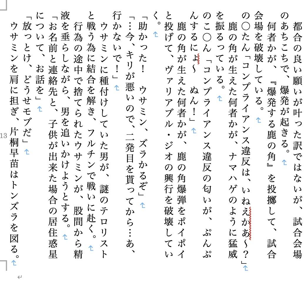 サンプル画像3:虹かけ誌  アイドルマスター特集6(九情承太郎商店) [d_483575]