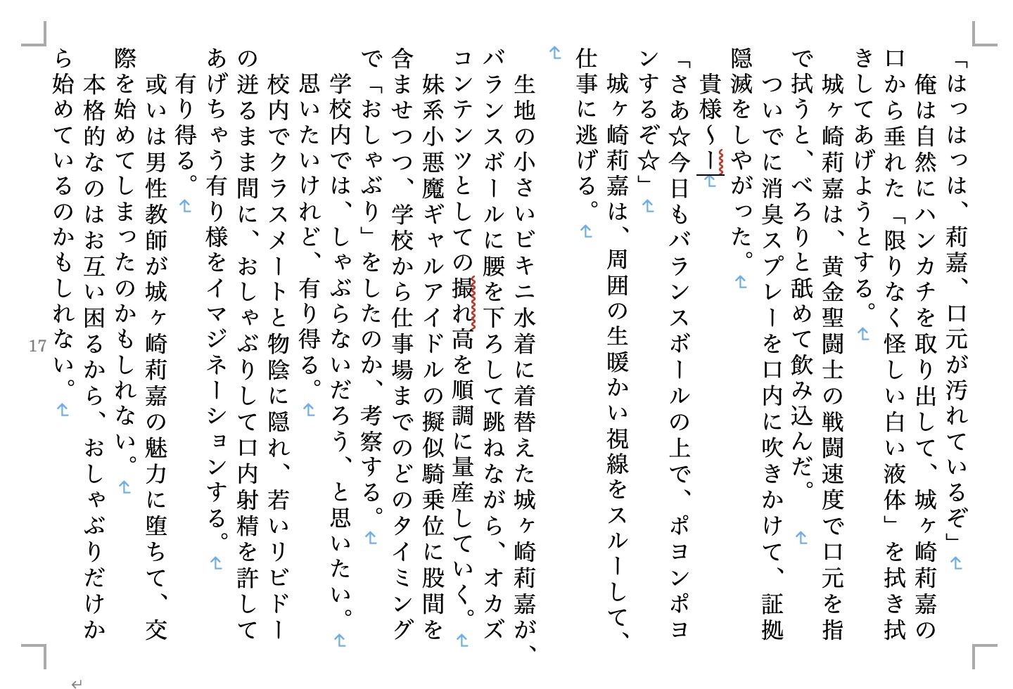 サンプル画像5:虹かけ誌  アイドルマスター特集6(九情承太郎商店) [d_483575]