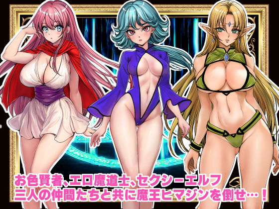 サンプル画像4:転生先は勇者以外女のハーレムクエスト！LV1(Z超) [d_483629]