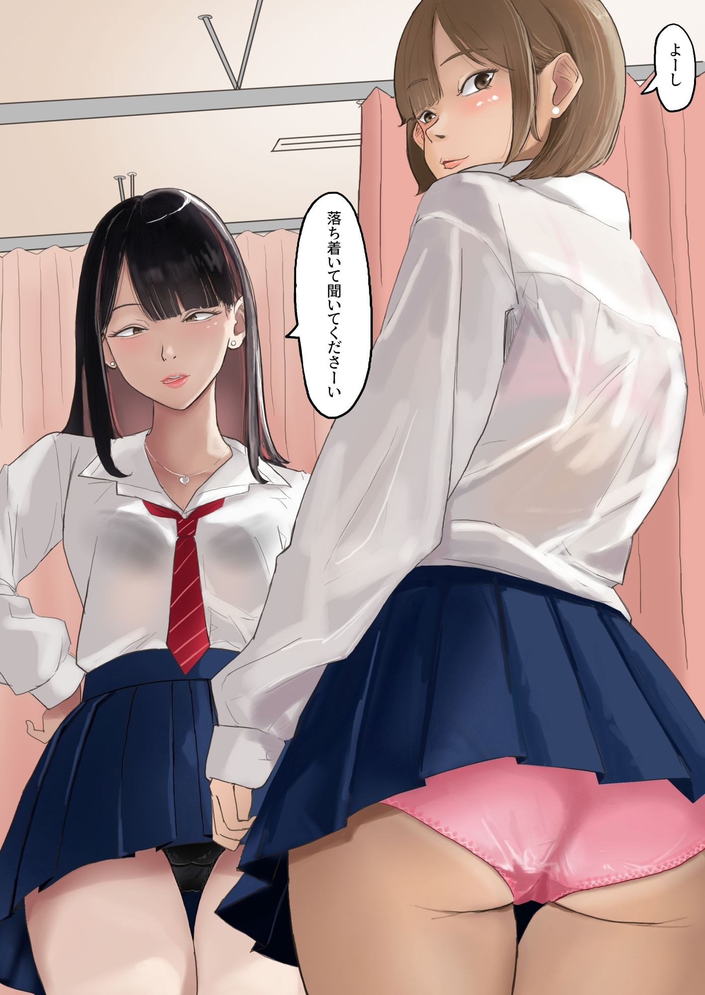 サンプル画像1:ギャルにキビしいホケンシツ！(七星12mg) [d_483704]