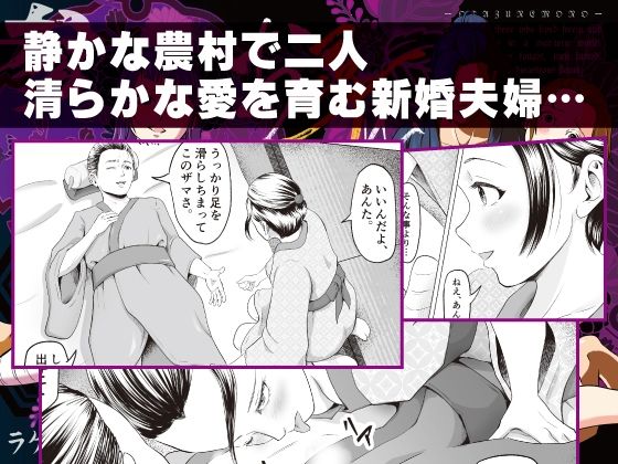 サンプル画像1:お尋ね者 〜参〜(ラケモ) [d_483722]