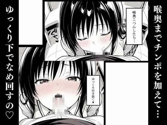 サンプル画像2:小悪魔な古手川さん〜特別読切版〜(けるべろす) [d_483794]