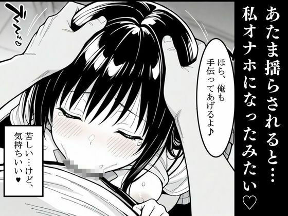 サンプル画像3:小悪魔な古手川さん〜特別読切版〜(けるべろす) [d_483794]