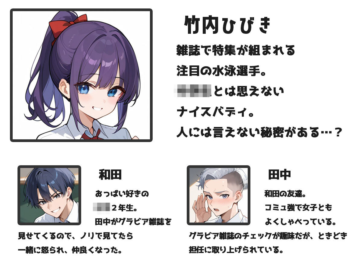 サンプル画像1:巨乳なクラスメイト教室でオナニーしてた件(栗万汁) [d_483795]