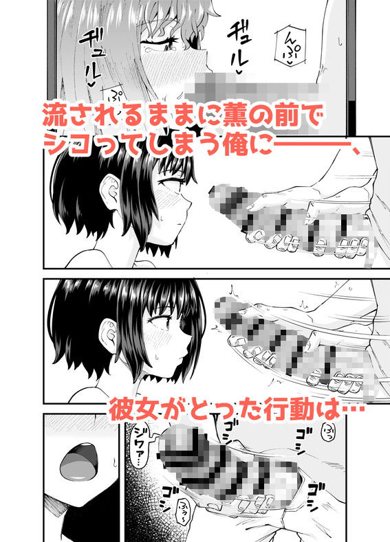 サンプル画像3:疎遠になってた幼馴染がお口オナホ通いしてくる三日間(とんこつふうみ) [d_483827]