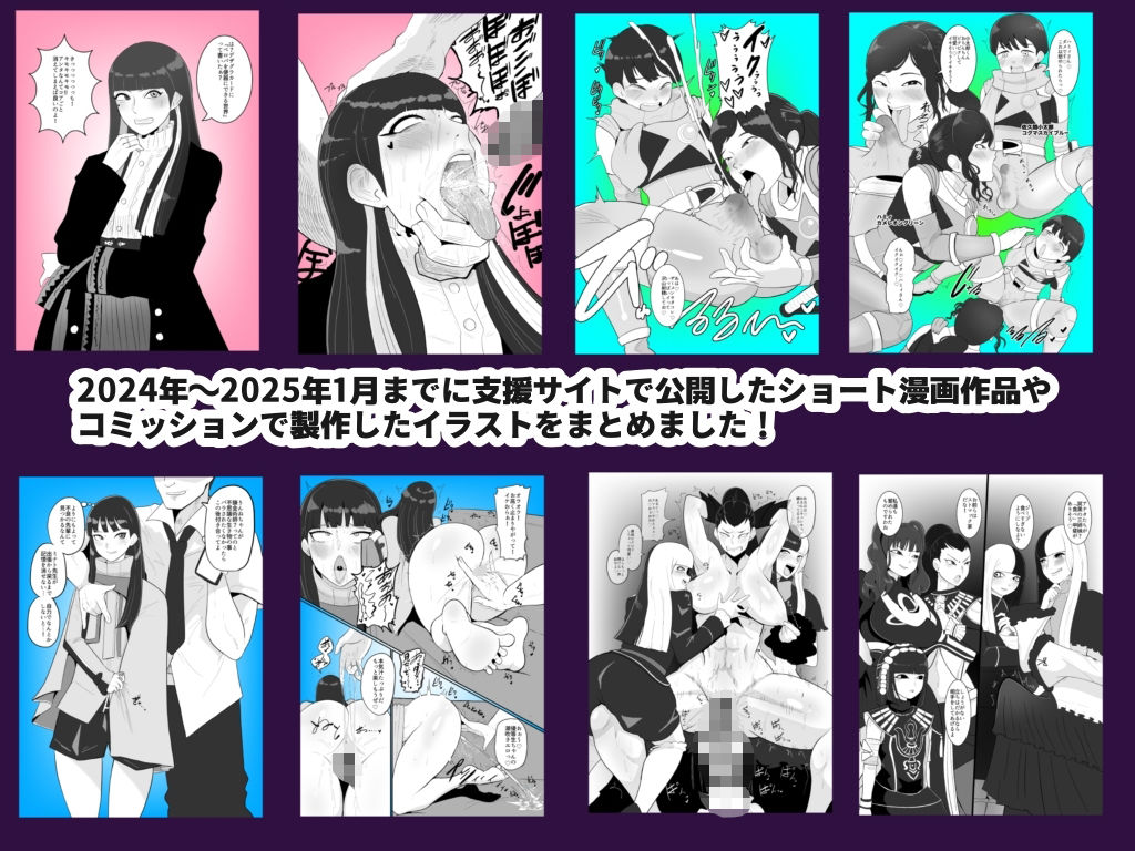 サンプル画像2:特エロまとめ(くれーぷくれーぷ) [d_483828]