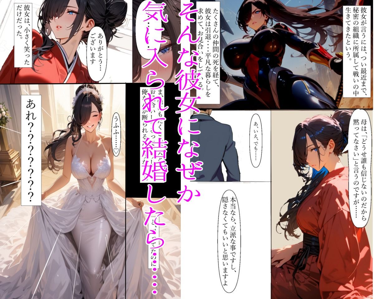 サンプル画像2:世界救ってて行き遅れたバトル漫画キャラのお姉さんとイチャラブ甘々新婚生活(鎬屋) [d_483831]