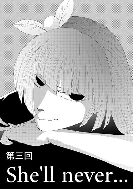 サンプル画像1:【第3話】TS少女の猫耳ライフ 〜チート装備を得て最強になったのはいいけどよ……なんで女の体になってんだ！？ しかもその装備も何か変だしよお！ こうなりゃヤケだ！ 無双しまくってこの世界を満喫してやるぜ！〜(猪木洋平) [d_483929]