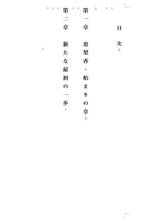 サンプル画像2:女刑事  涼子と遼子 第1巻(立花祐輔) [d_483974]