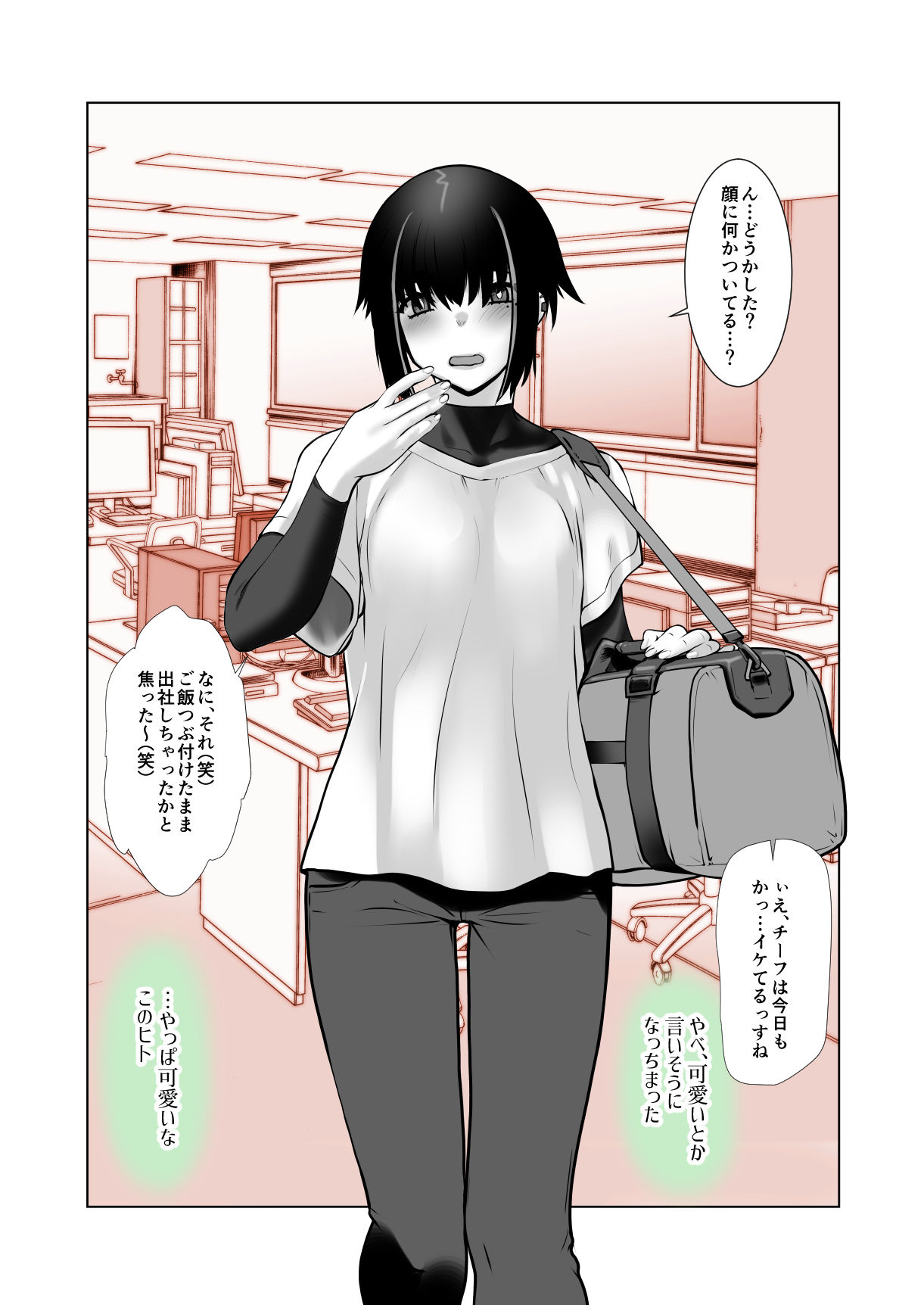 サンプル画像3:おわらなかった僕のリスタート(龍企画) [d_483997]