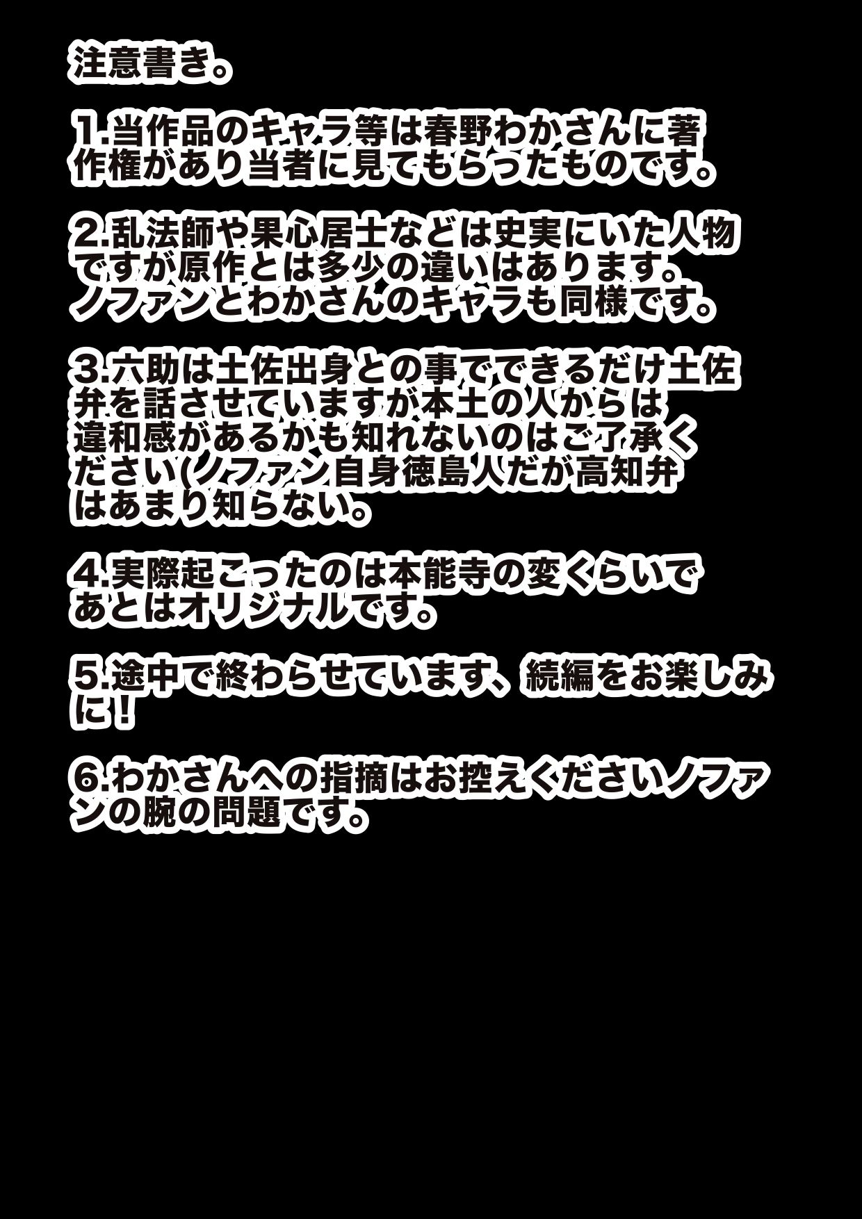 サンプル画像2:夢幻ノ光(チイチイノファン) [d_484007]