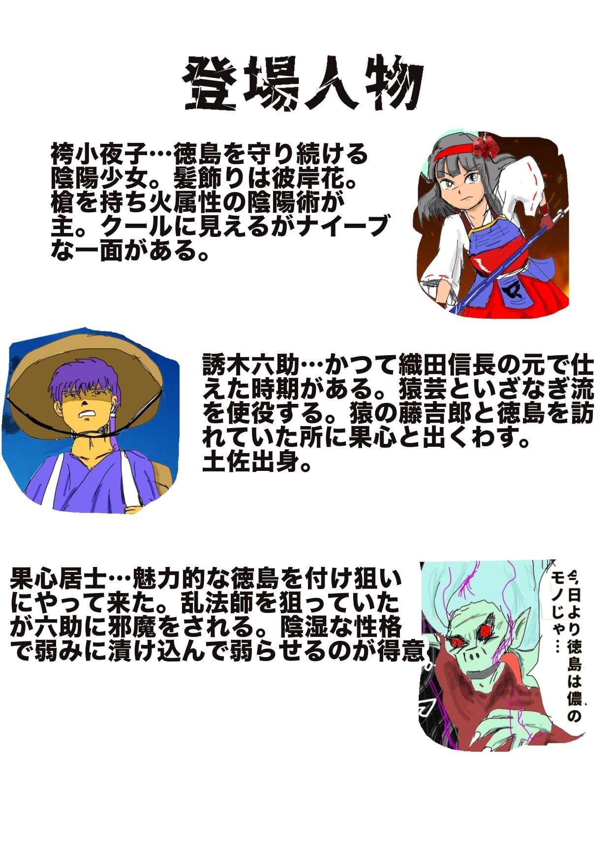 サンプル画像3:夢幻ノ光(チイチイノファン) [d_484007]