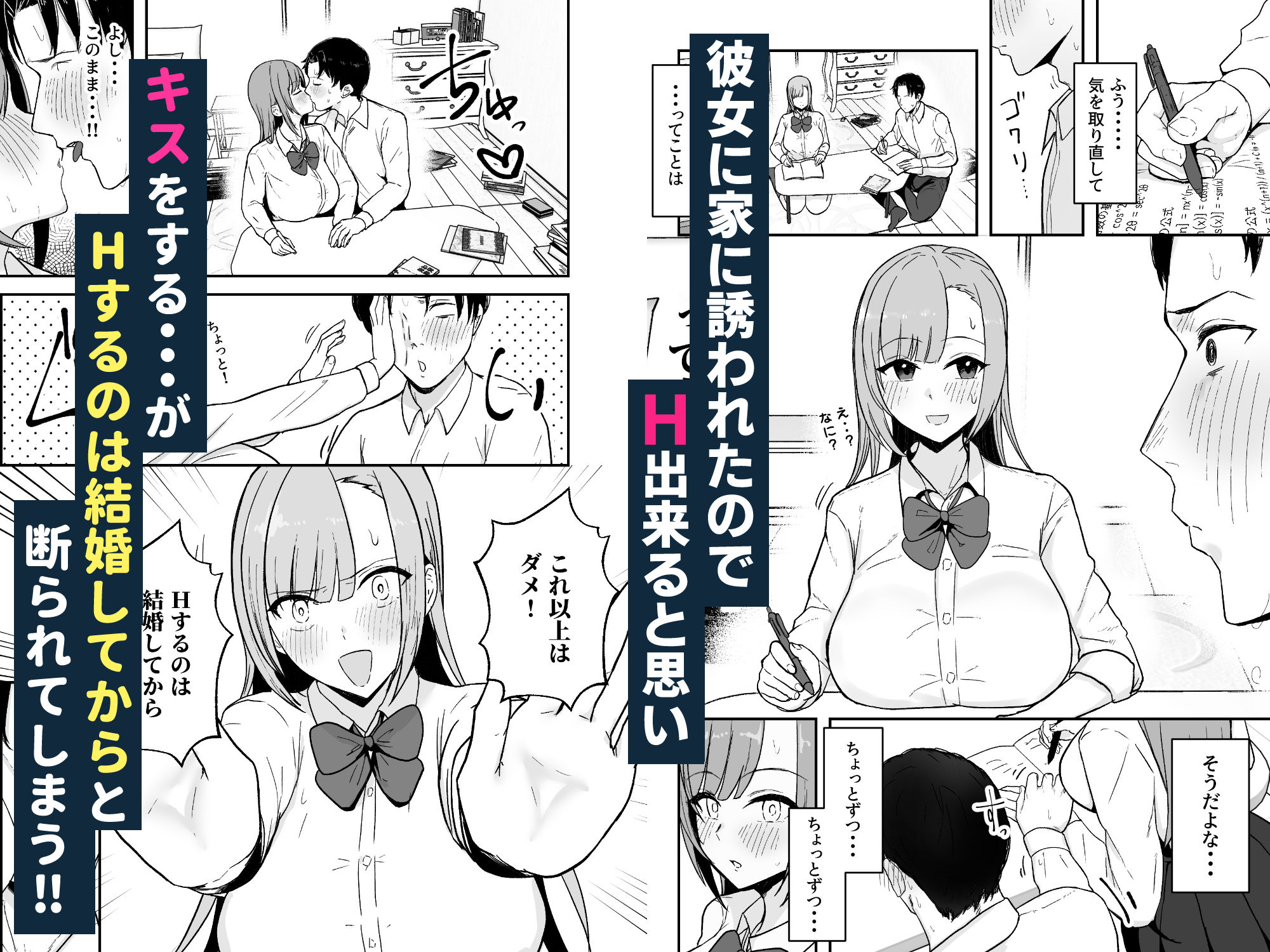 サンプル画像2:抜いてくれる彼女の爆乳姉ちゃん(バケツプリン) [d_484056]