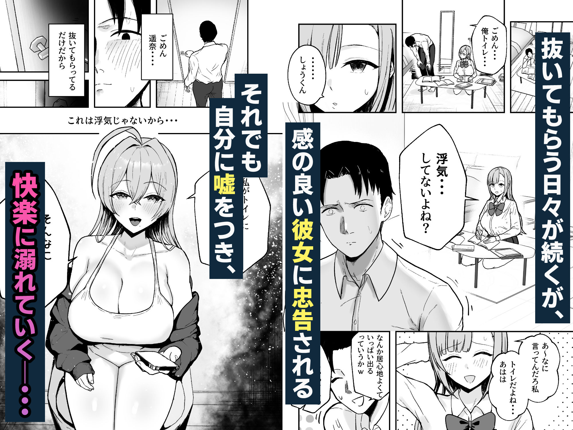 サンプル画像6:抜いてくれる彼女の爆乳姉ちゃん(バケツプリン) [d_484056]