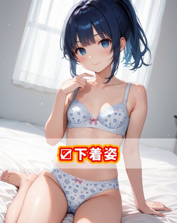 サンプル画像4:【スク水ver】君は○×年生-ソフトモード-ちょっぴり大人編(あおギャラリー) [d_484094]