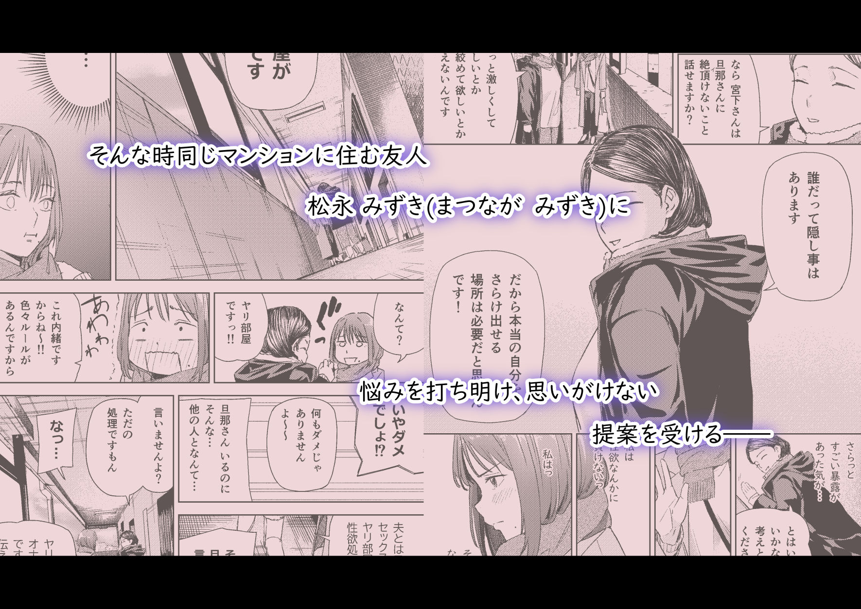 サンプル画像2:ヤリ部屋サービス(真空堂) [d_484191]