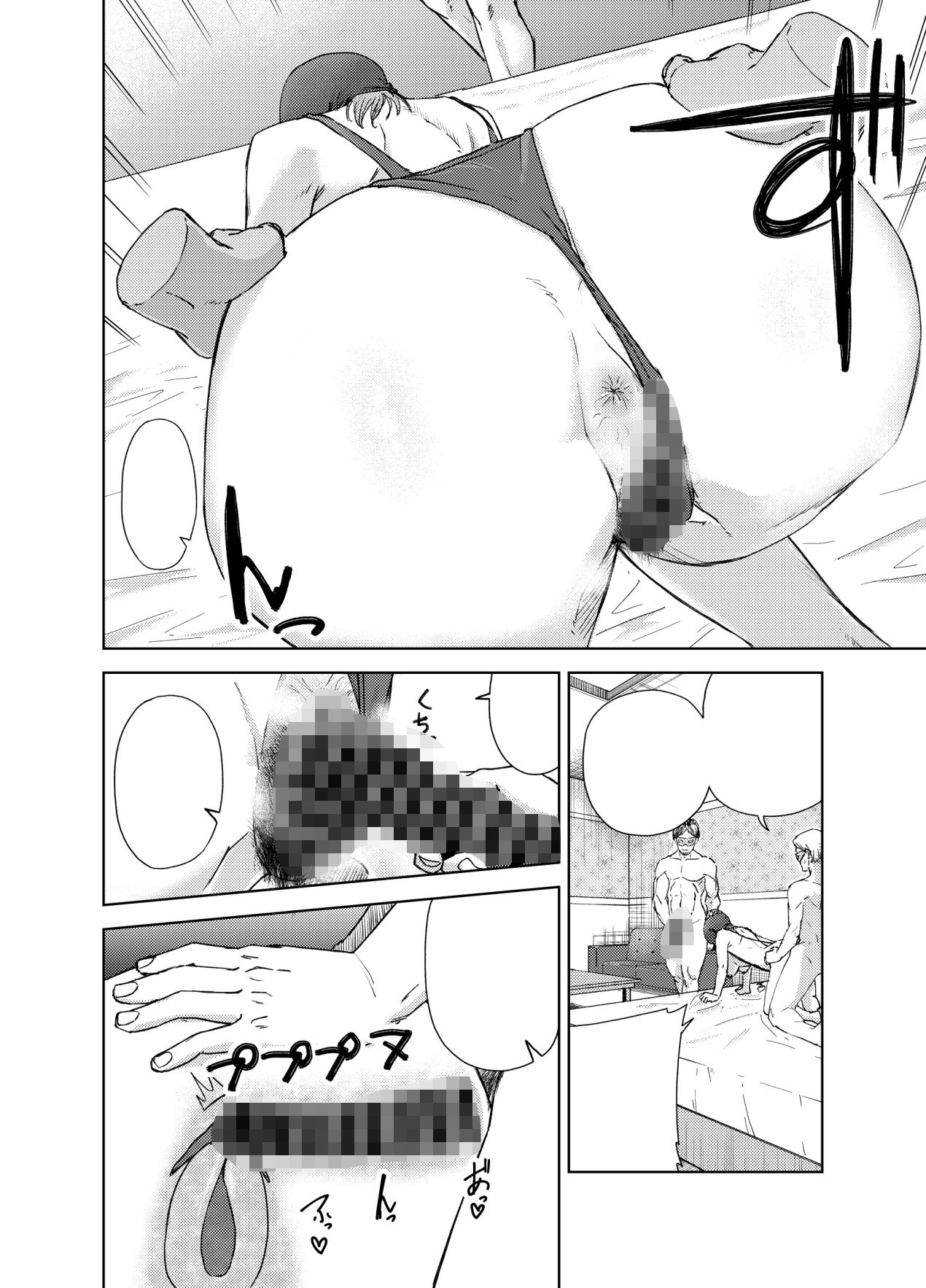 サンプル画像5:ヤリ部屋サービス(真空堂) [d_484191]