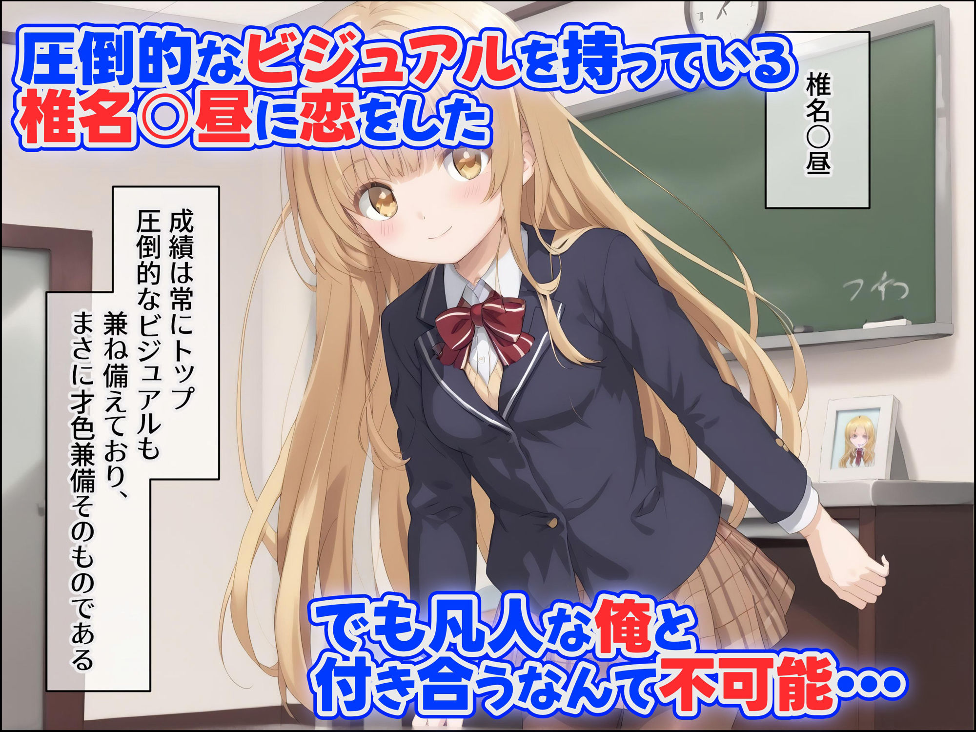 サンプル画像1:お隣の天使様と催●セックス(優品工房) [d_484317]