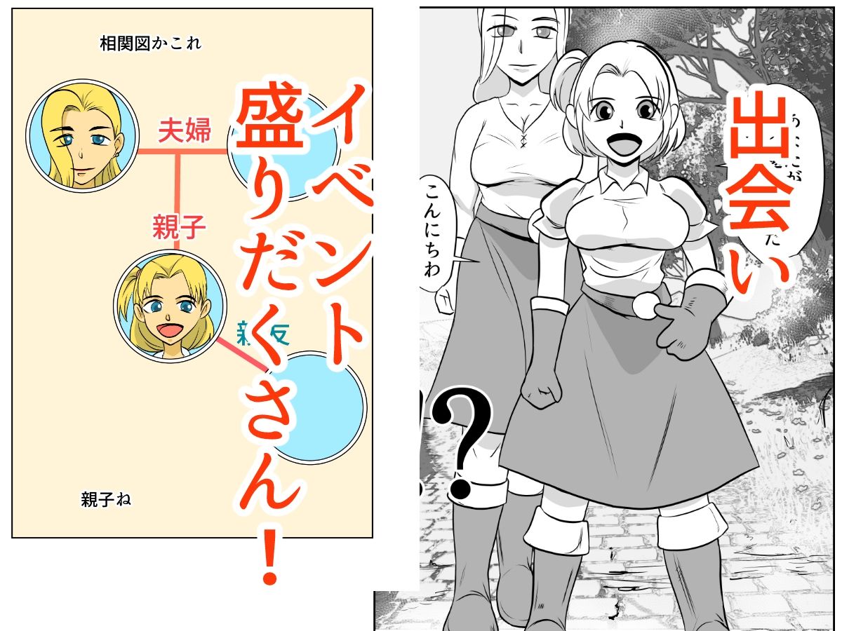 サンプル画像3:NPC姦牧場経営ライフシムゲームで攻略対象外のヒロインの母親をがんばってNTR(ちくわ会) [d_484351]