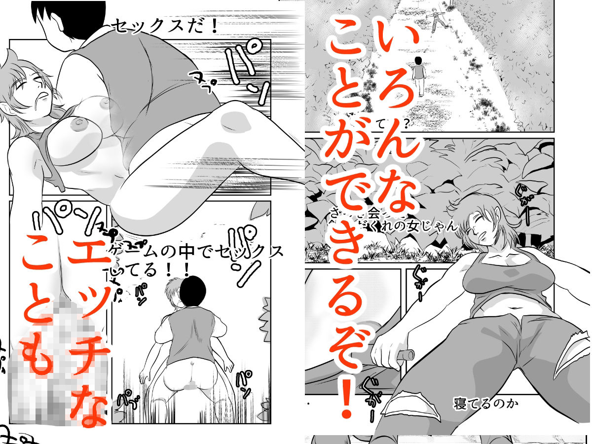 サンプル画像4:NPC姦牧場経営ライフシムゲームで攻略対象外のヒロインの母親をがんばってNTR(ちくわ会) [d_484351]