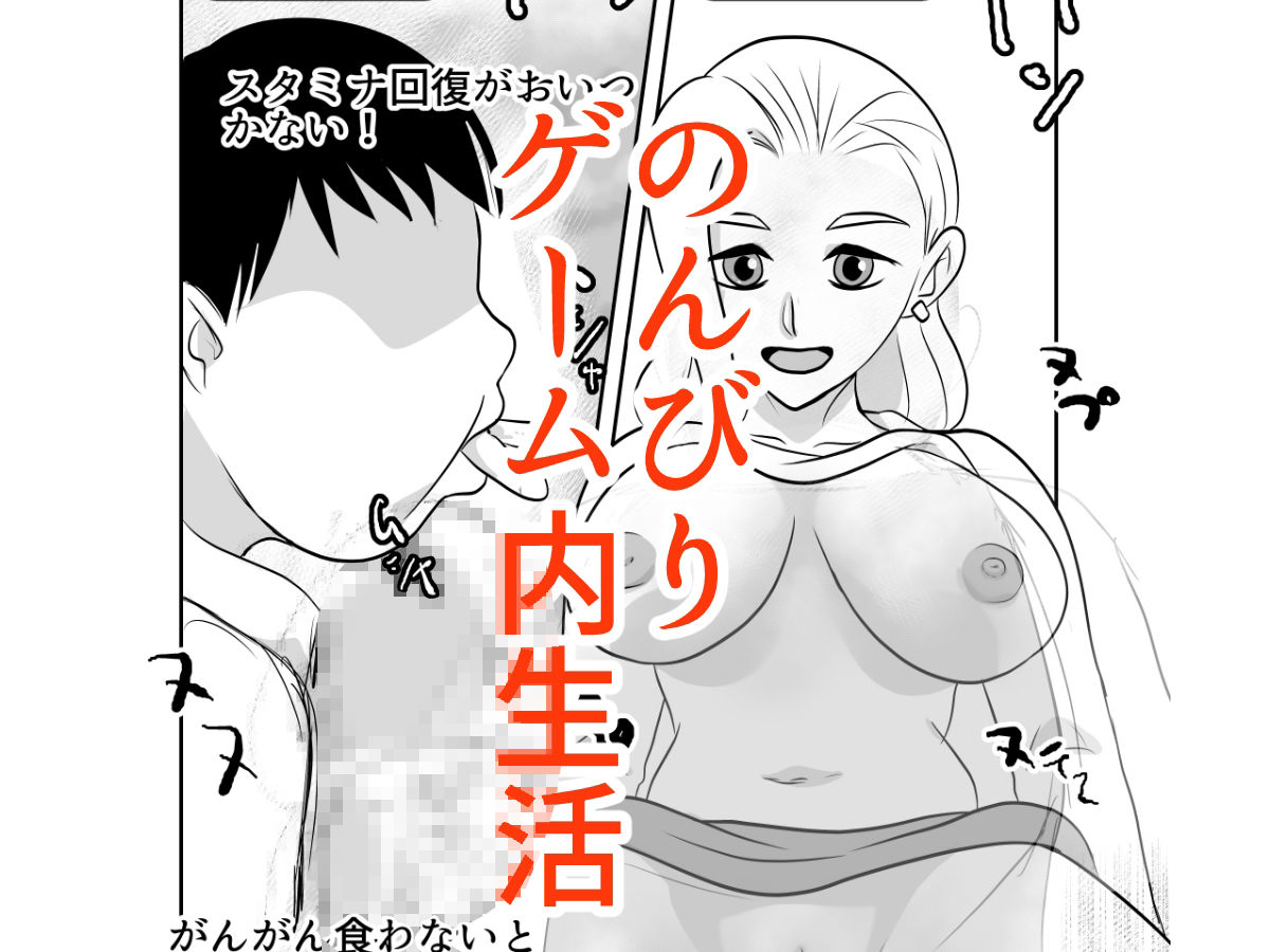 サンプル画像5:NPC姦牧場経営ライフシムゲームで攻略対象外のヒロインの母親をがんばってNTR(ちくわ会) [d_484351]