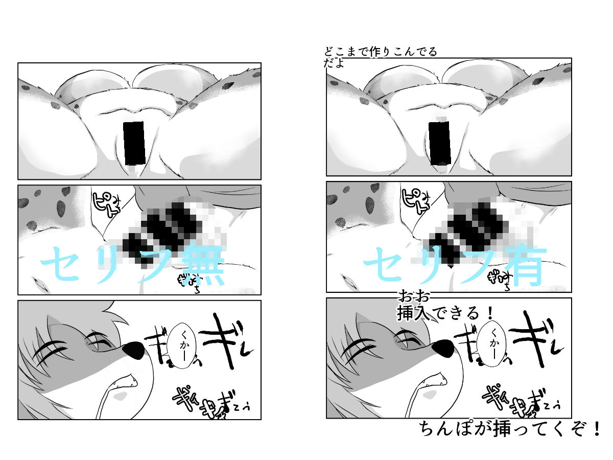 サンプル画像1:NPC姦牧場経営ライフシムゲームで攻略対象外のヒロインの母親をがんばってNTR ケモナーアバター(ちくわ会) [d_484471]