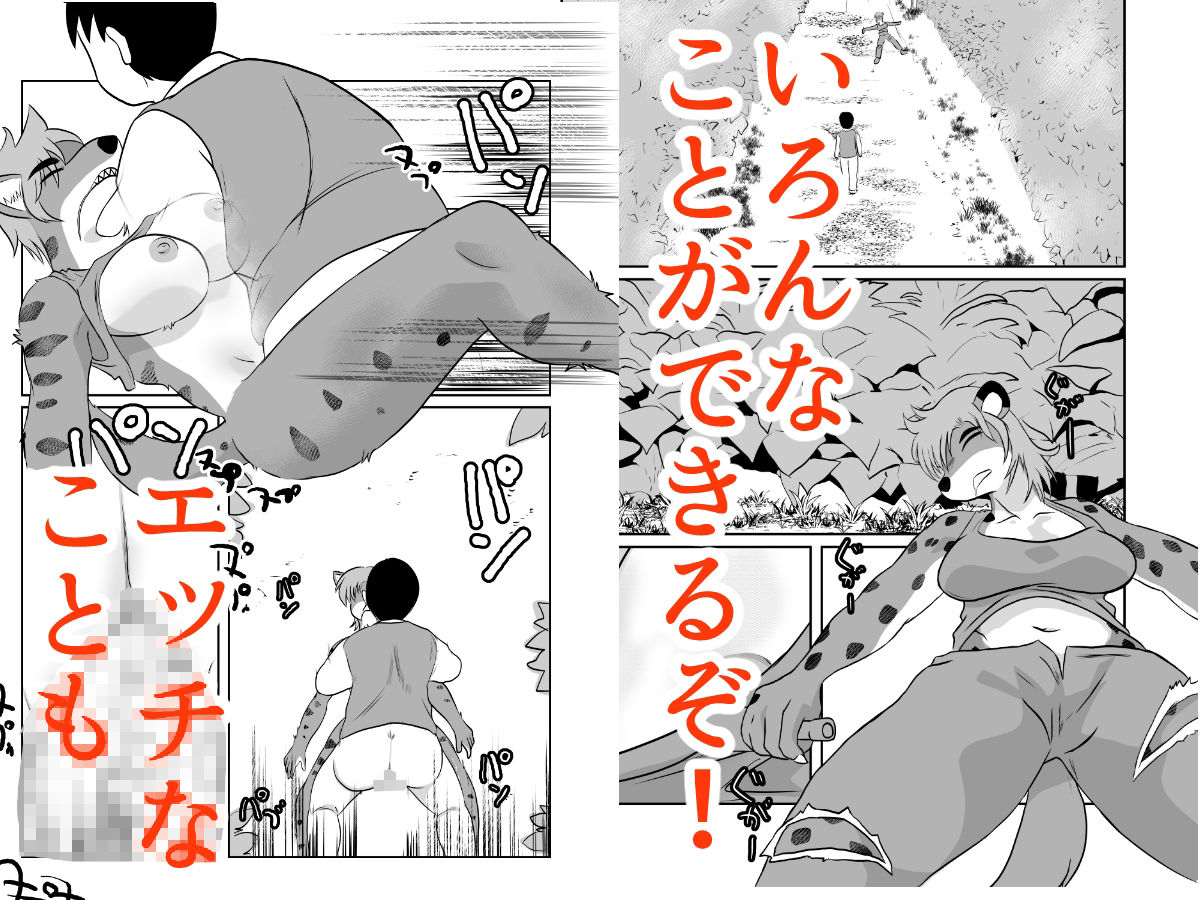 サンプル画像4:NPC姦牧場経営ライフシムゲームで攻略対象外のヒロインの母親をがんばってNTR ケモナーアバター(ちくわ会) [d_484471]