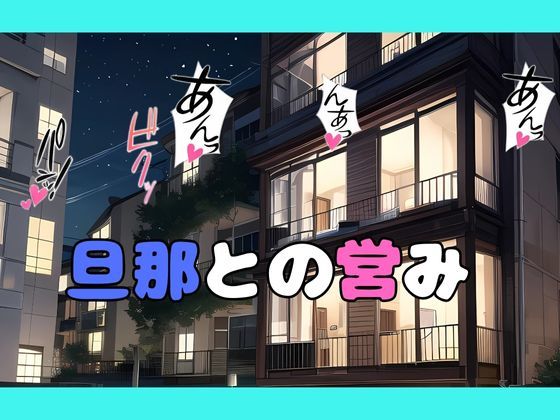 サンプル画像2:五等分の寝取られ妻  三玖編(快楽建設本店営業部) [d_484483]