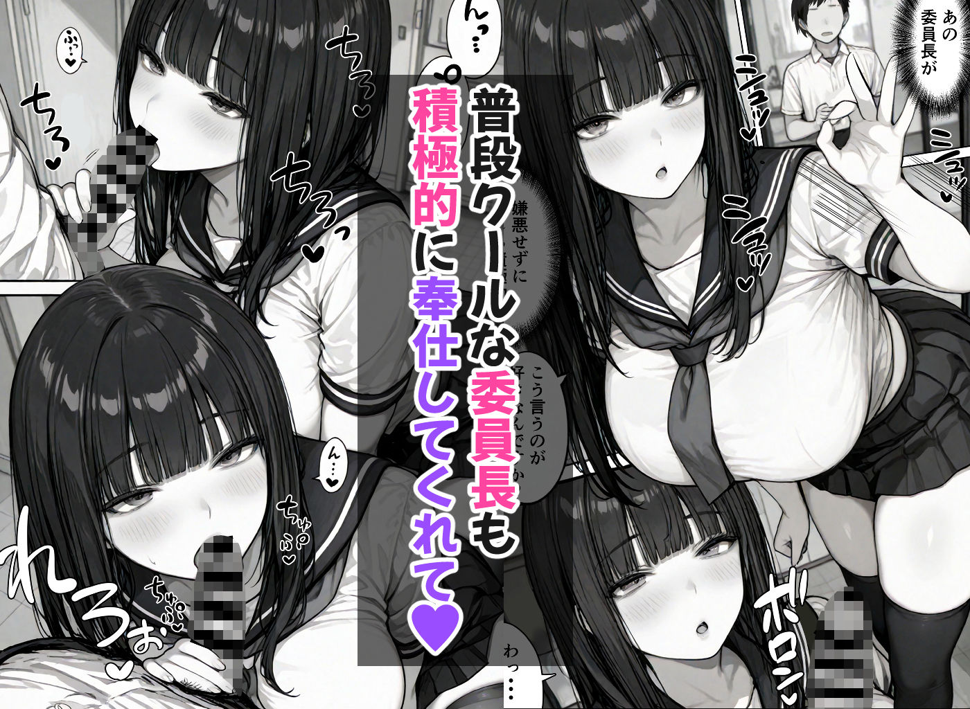 サンプル画像2:卒アル催●アプリ 卒業アルバムからクラスメイトを選んで支配できる夢のアプリ(ももみ屋) [d_484495]