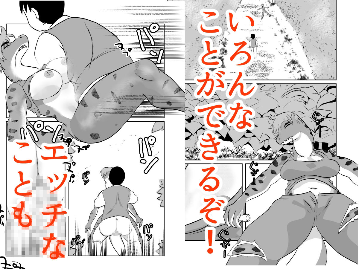 サンプル画像4:NPC姦牧場経営ライフシムゲームで攻略対象外のヒロインの母親をがんばってNTR ドラゴンアバター(ちくわ会) [d_484512]