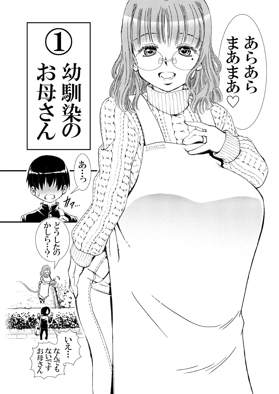 サンプル画像1:膣内射精ベスト総集編(松山せいじ) [d_484539]