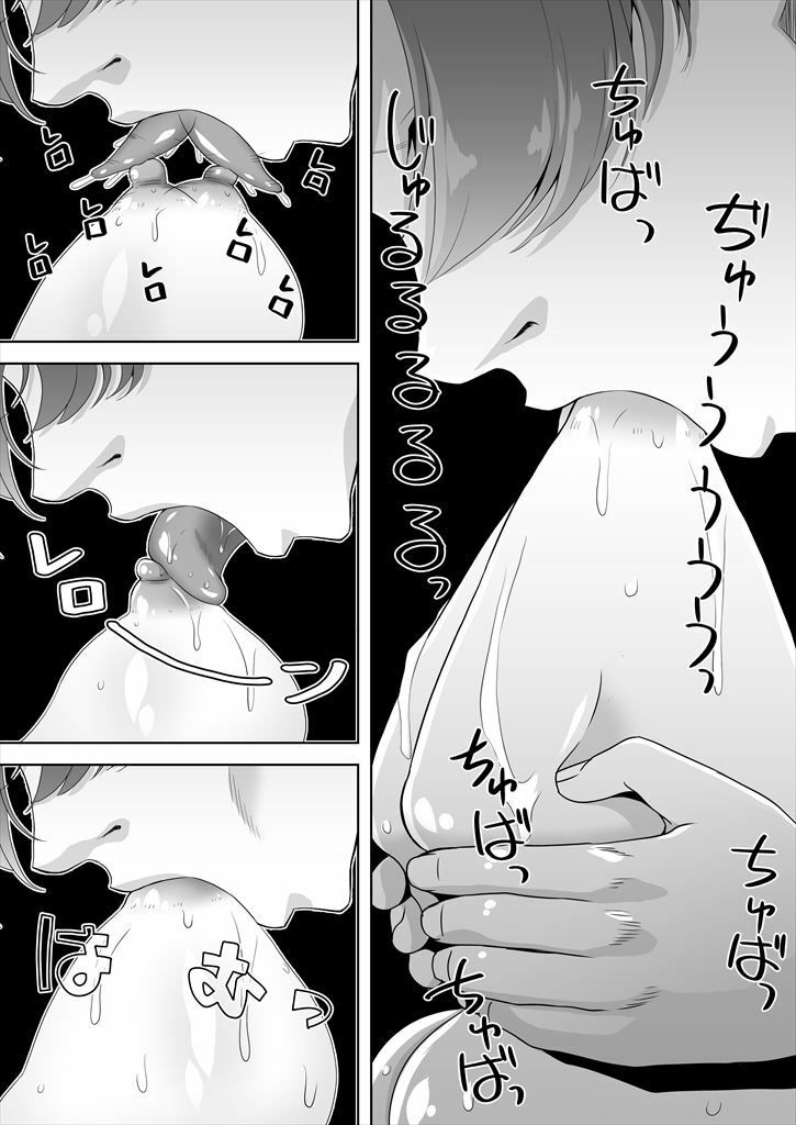 サンプル画像4:先生！とある国だと、ブルーはえっちな色だなんてウソですよね！？5(窓の口笛吹き) [d_484637]