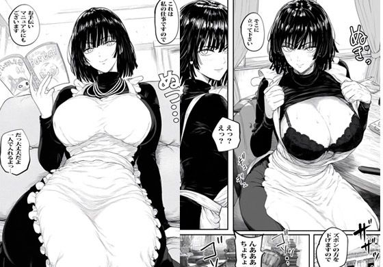 サンプル画像1:ここから先はショウタ様次第です(ピエトロ) [d_484650]