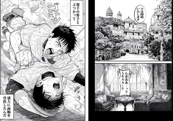 サンプル画像3:ここから先はショウタ様次第です(ピエトロ) [d_484650]