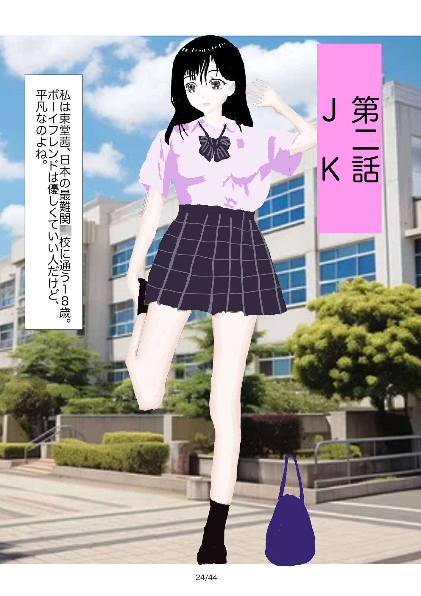 サンプル画像5:スレンダー大好き(仮面マン) [d_484732]