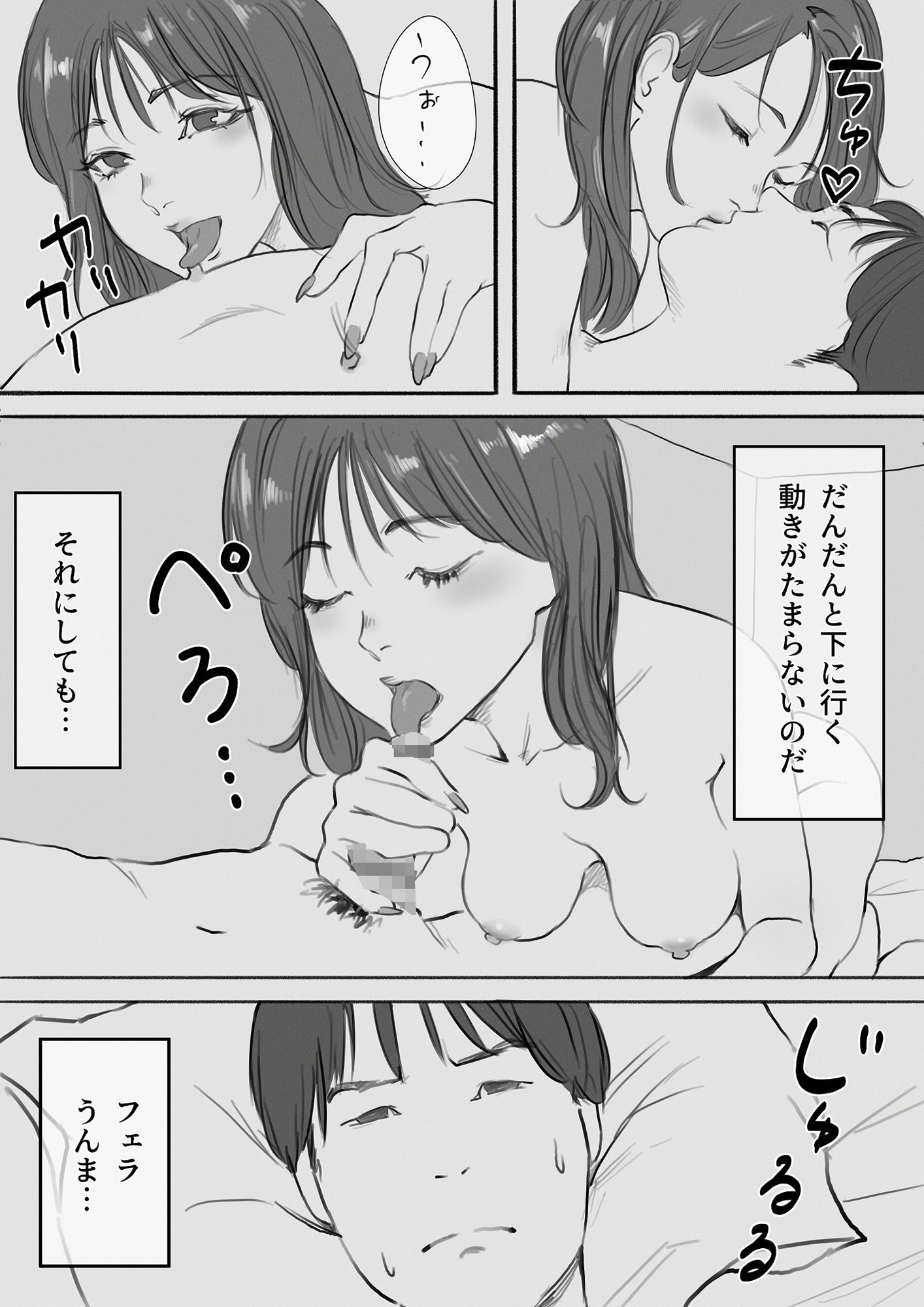 サンプル画像3:【実体験】ちょんの間体験日記2(たゆちき) [d_484847]