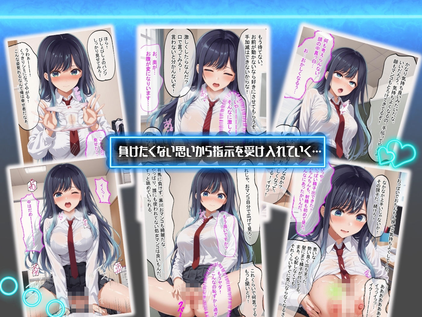 サンプル画像4:ライバル同士のセックスオーディション♪(ヒロイン天国) [d_484859]