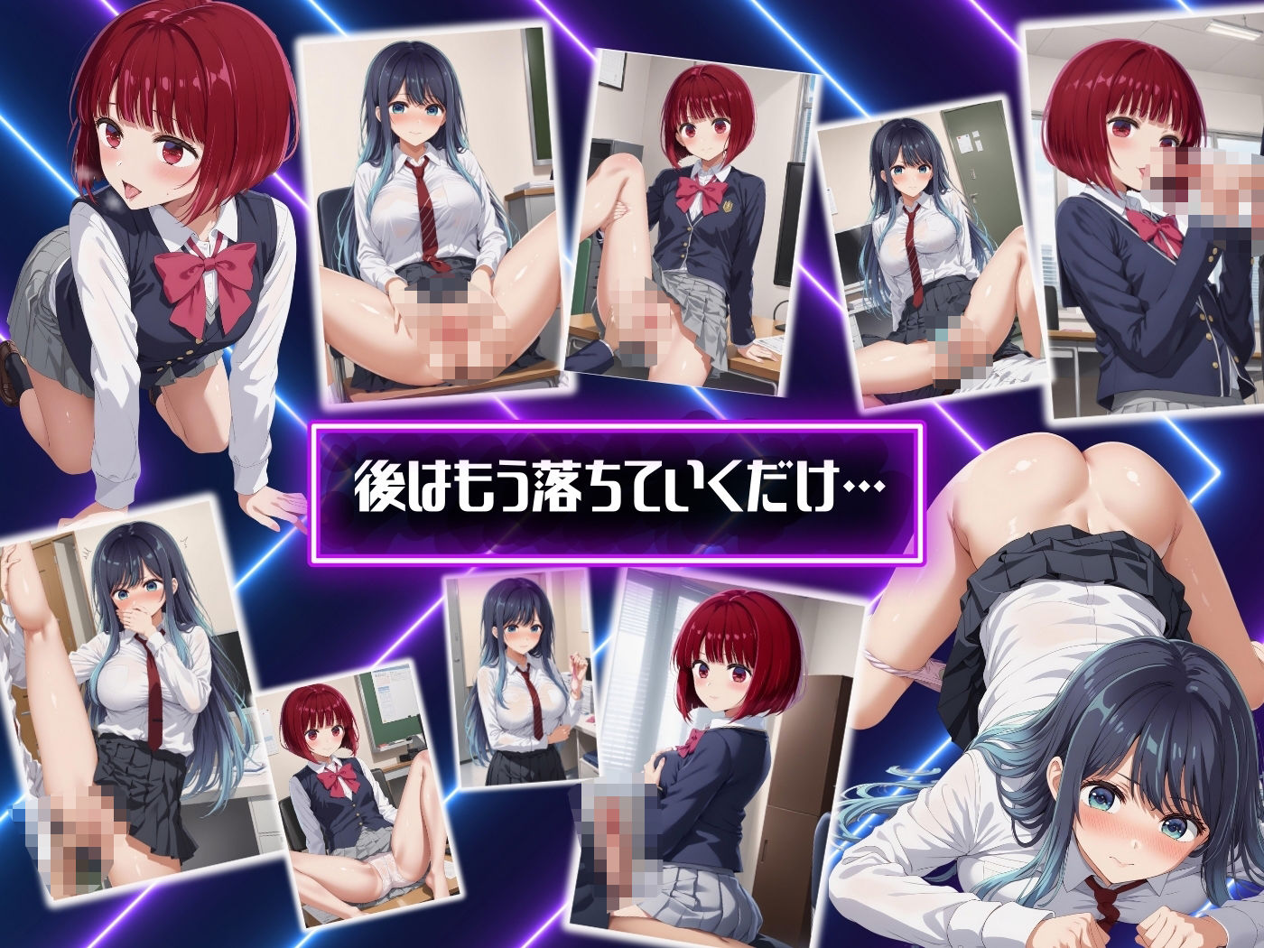 サンプル画像5:ライバル同士のセックスオーディション♪(ヒロイン天国) [d_484859]