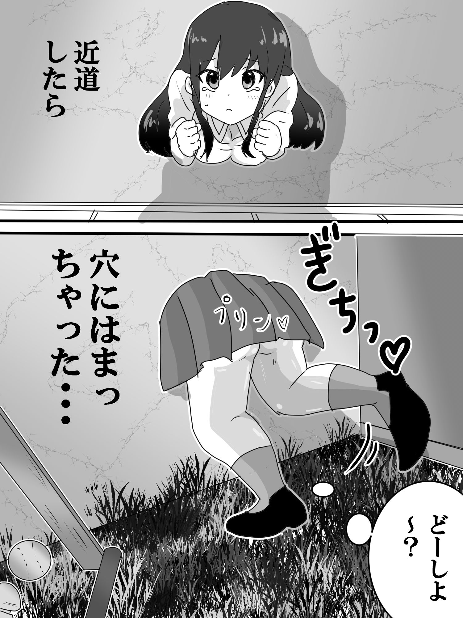壁穴で公衆の面前鬼イかせの画像1