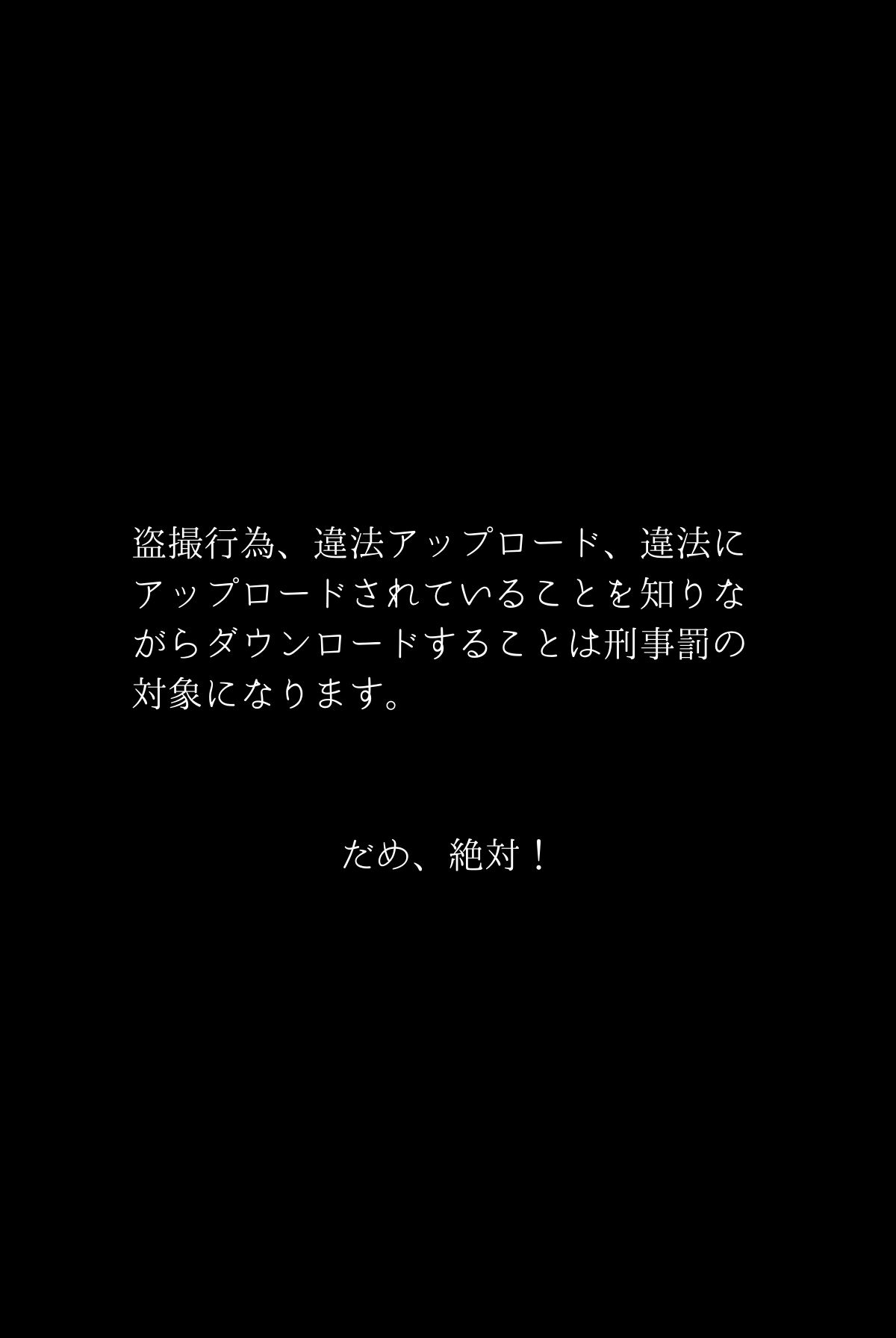 サンプル画像3:【盗撮】なかなか快楽堕ちしない、媚薬を飲まされた陸上部エース R指定(コミックダイス) [d_485027]