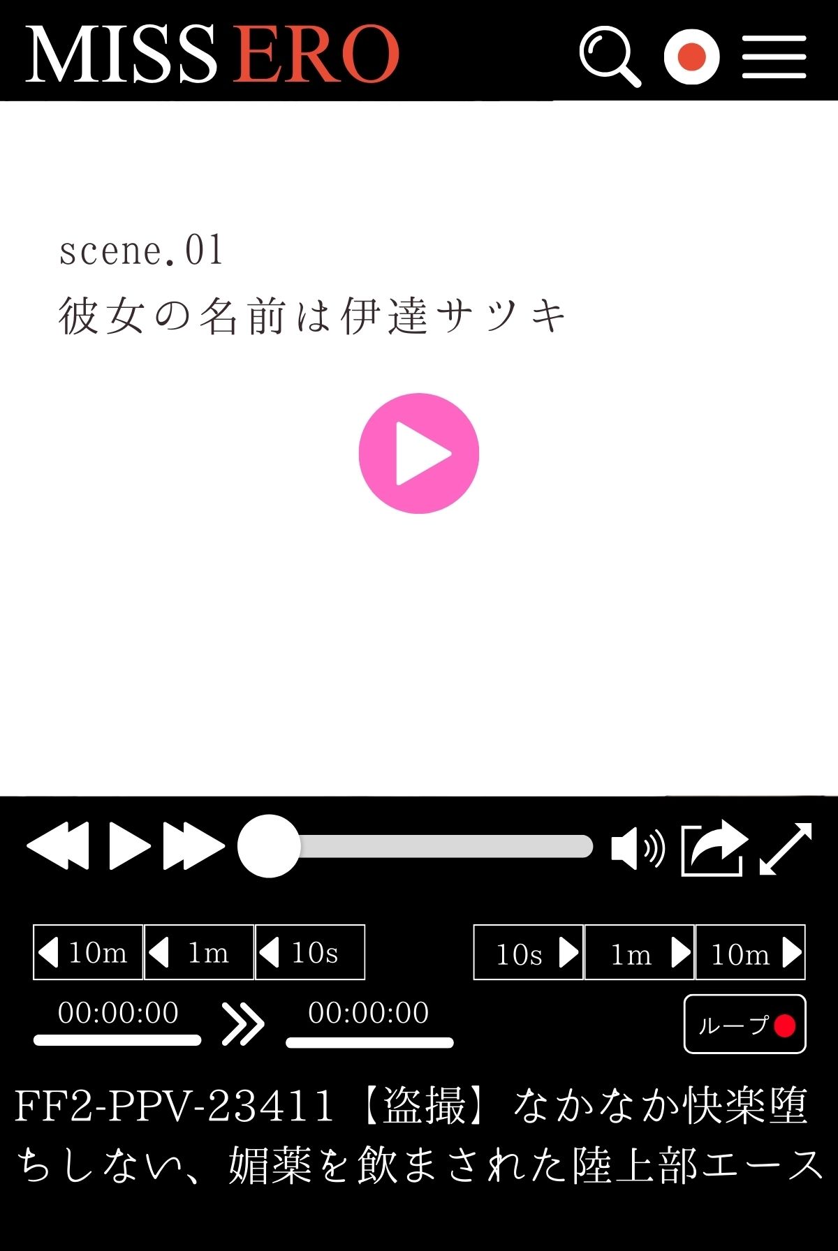 サンプル画像5:【盗撮】なかなか快楽堕ちしない、媚薬を飲まされた陸上部エース R指定(コミックダイス) [d_485027]