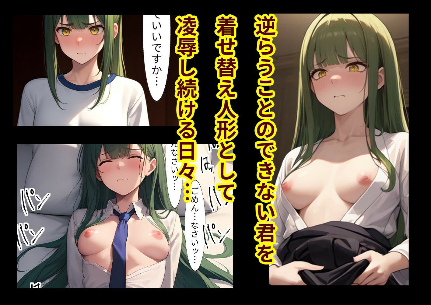 サンプル画像4:世紀末の女たち 1 奴●市場で同級生を買った話(闇商) [d_485147]